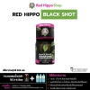 น้ำกระท่อมสกัด (Red Hippo Kratom Black Shot)