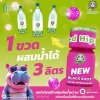 น้ำกระท่อมสกัดเย็น (Red Hippo Kratom Black Shot)