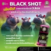 น้ำกระท่อมสกัดเย็น (Red Hippo Kratom Black Shot)