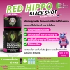 น้ำกระท่อมสกัด (Red Hippo Kratom Black Shot)